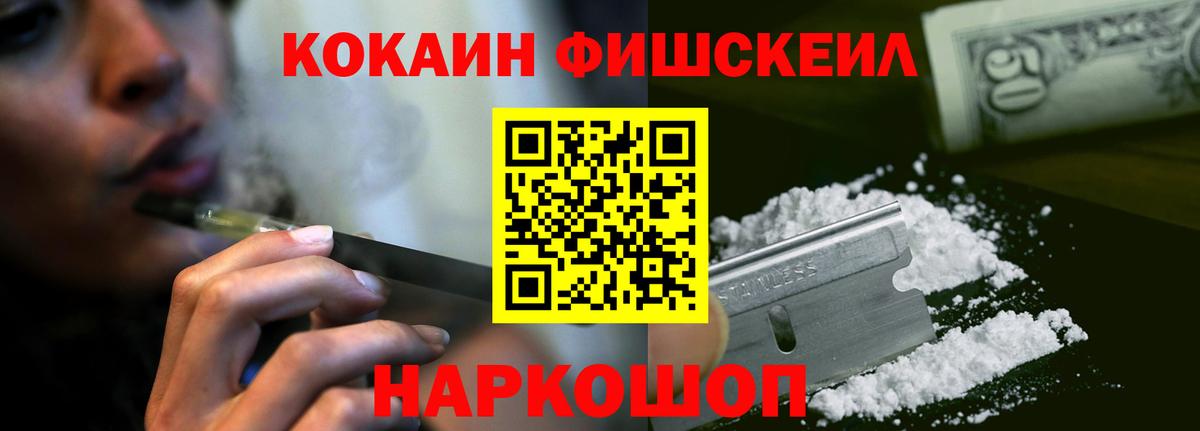 Бутурлиновка  Cocaine Колумбийский  КОКАИН  Вход с VPN 