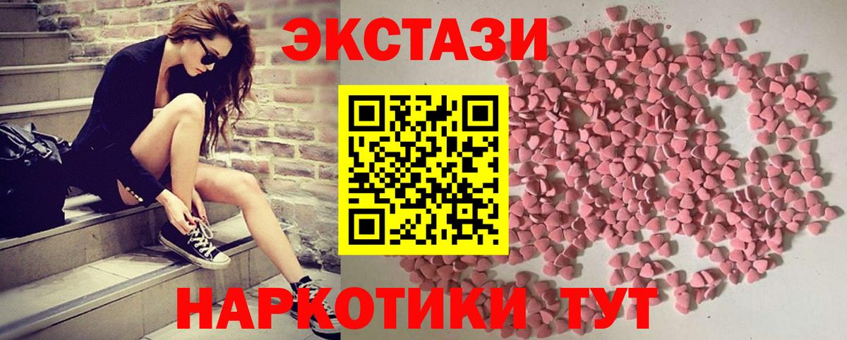 Экстази 280мг  blacksprut   Бутурлиновка  Экстази mix  Вход с VPN 