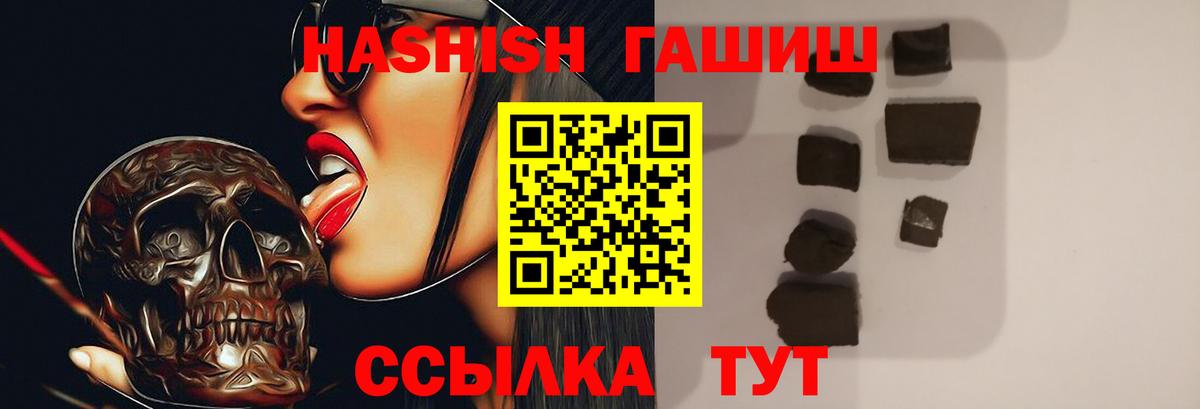 как найти закладки  ГАШ 40% ТГК  Вход с VPN  Бутурлиновка 