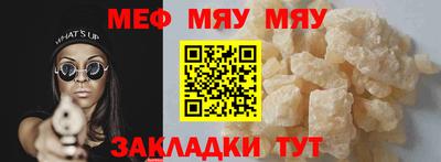 крисы Кунгур