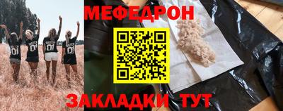 скорость Кумертау