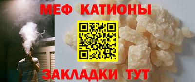крисы Кунгур
