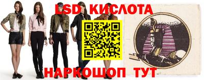 крисы Кунгур