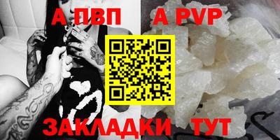 крисы Кунгур