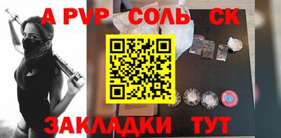 крисы Кунгур