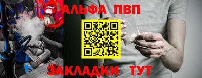 скорость Кумертау