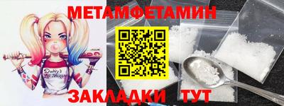 скорость Кумертау