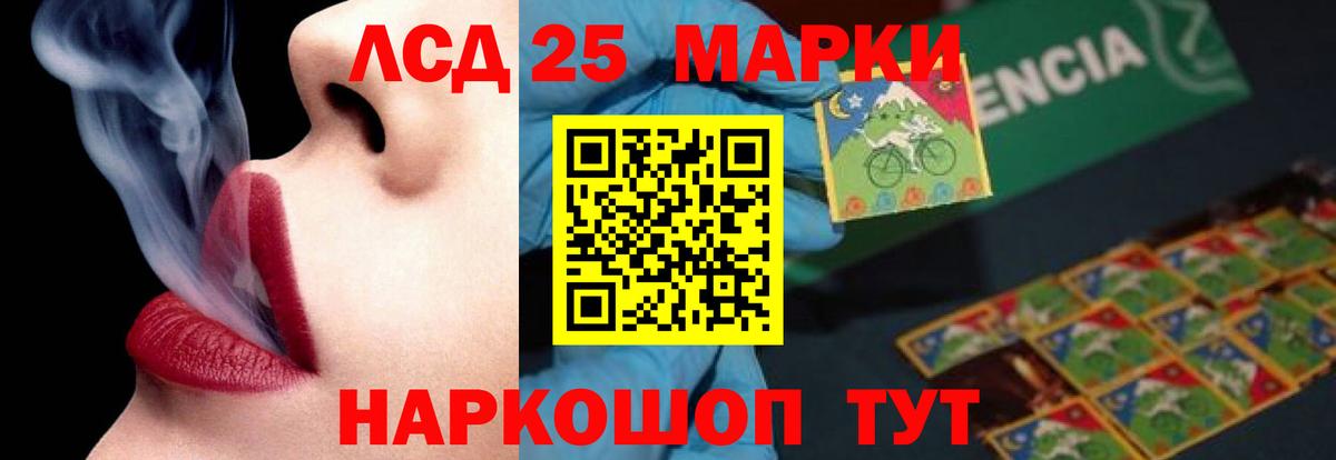 Лсд 25 экстази кислота  Вход с VPN  Лсд 25 экстази кислота  Бутурлиновка 