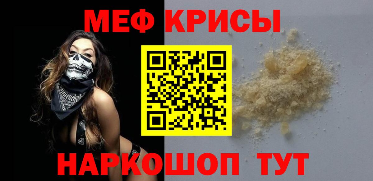 МЯУ-МЯУ VHQ  omg сайт  Бутурлиновка  Меф мука  Вход с VPN  МЯУ-МЯУ 