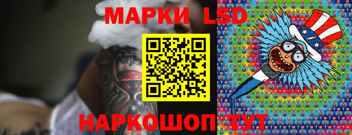 Наркотические марки 1,5мг  где продают наркотики  Бутурлиновка  Вход с VPN 