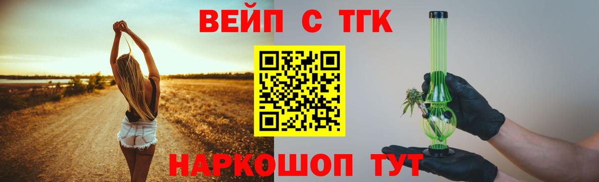 Дистиллят ТГК Wax Бутурлиновка