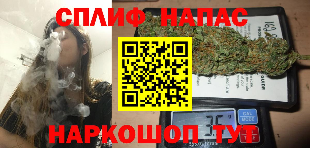 Конопля Ganja Бутурлиновка